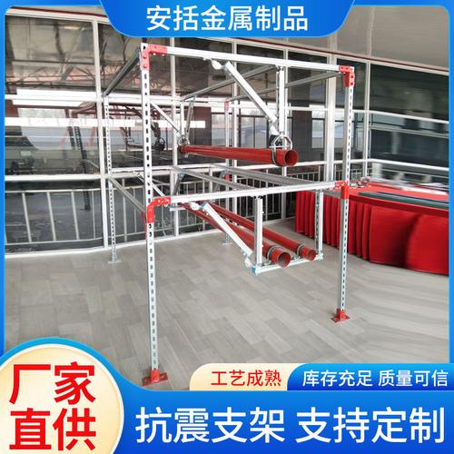 成品支吊架在管廊隧道中的应用 抗震支撑与可调托臂工字钢立柱系统