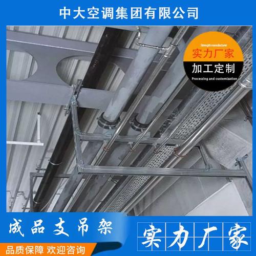 镀锌抗震支架 管道、风管、线缆与桥架的成品支吊架系统