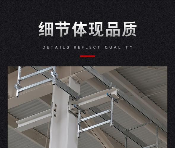 钢结构厂房网格桥架与成品支架定制深化设计 优嘉抗震支吊架系统解决方案